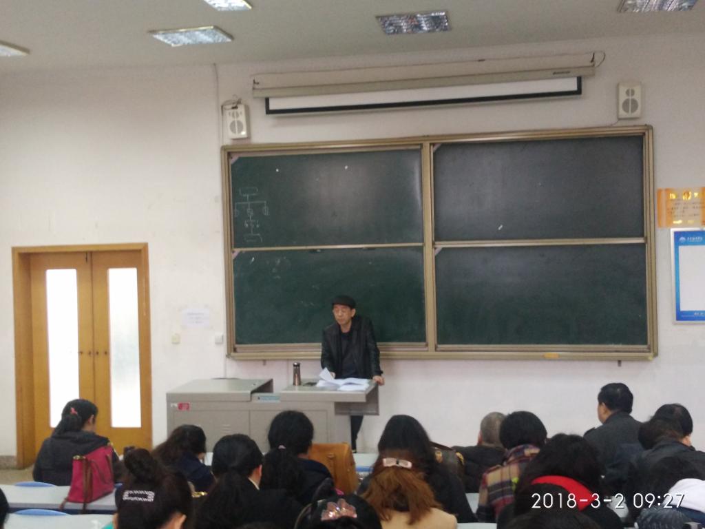 吴经理传达中干会精神